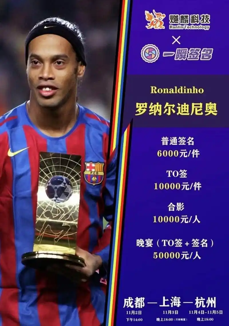 络截击给
